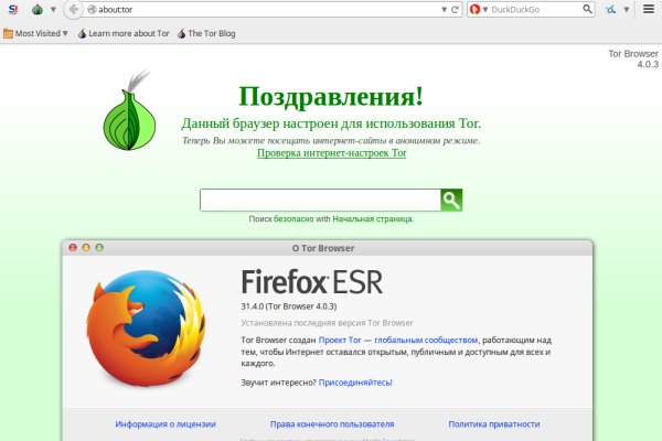 Правильная ссылка на кракен