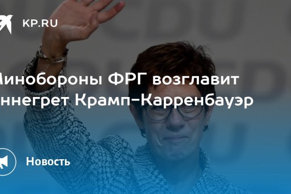 Что такое кракен шоп