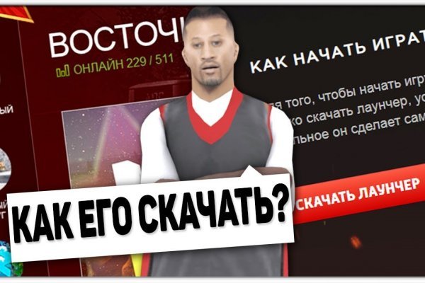 Kraken зеркало тор