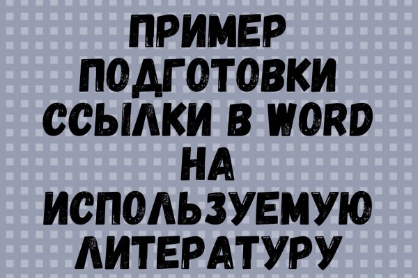 Kraken магазин интернет