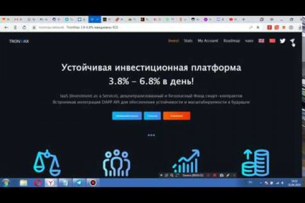 Кракен kr2web in