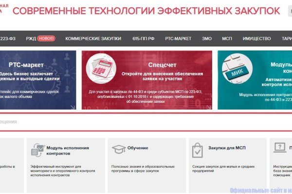 Какая ссылка на кракен