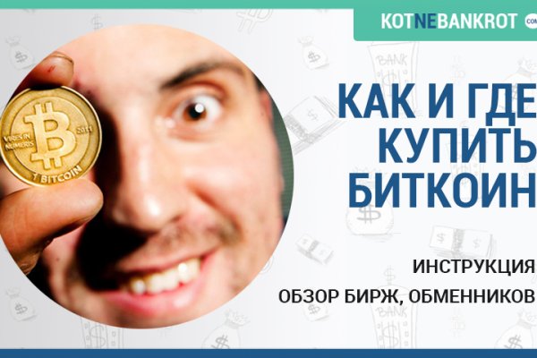 Kraken даркнет рынок