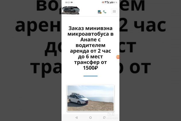 Ссылка на сайт кракен в тор