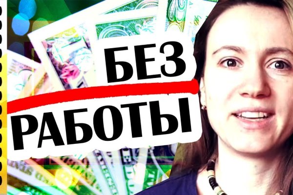 Кракен новый маркетплейс