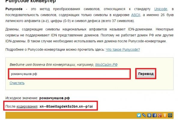 Как вывести деньги с кракена маркетплейс