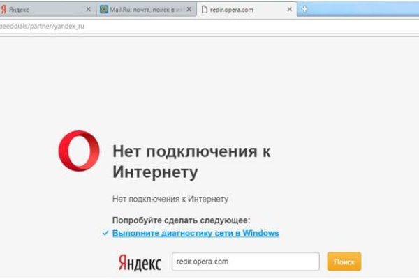 Кракен шоп krakenweb site