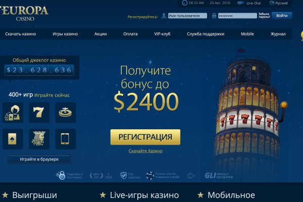 Как восстановить доступ к аккаунту кракен