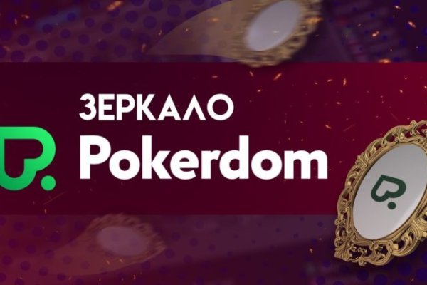 Кракен тор текст