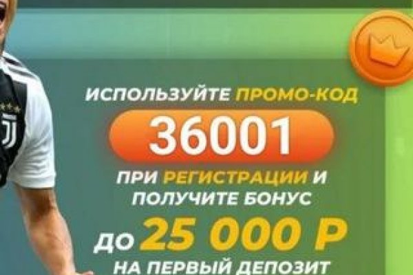 Забыл пароль кракен