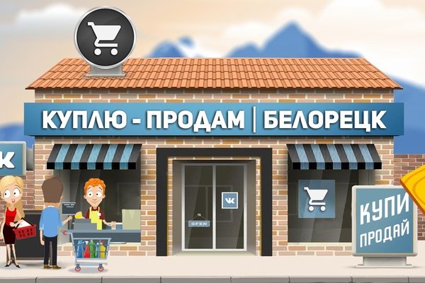 Кракен ссылка на сайт