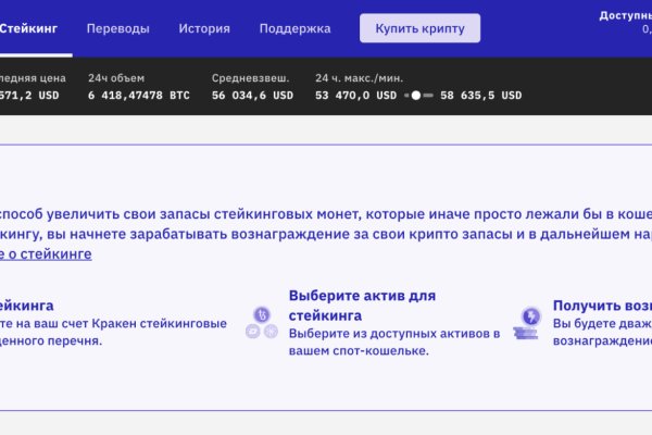Кракен официальный сайт krakens13 at
