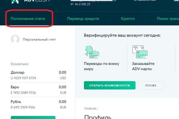 Ссылки онион