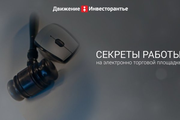 Пользователь не найден на кракене