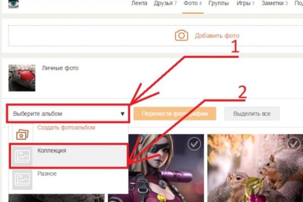 Кракен официальное зеркало