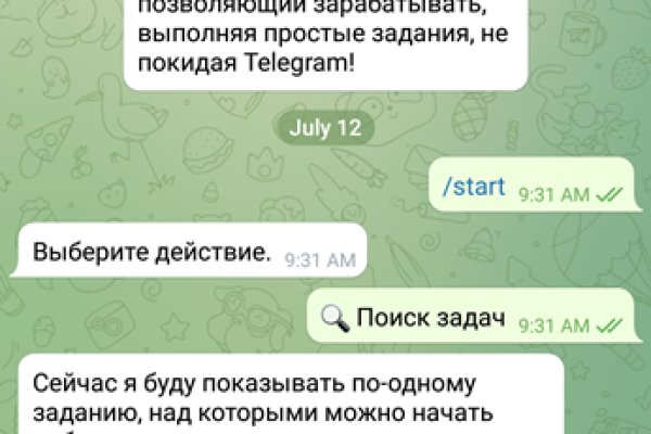 Кракен современный маркет