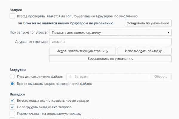 Зайти на кракен рабочее зеркало