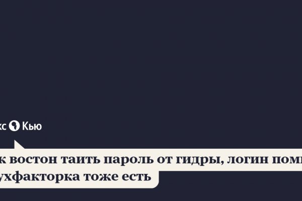 Кракен рабочая ссылка на сайт
