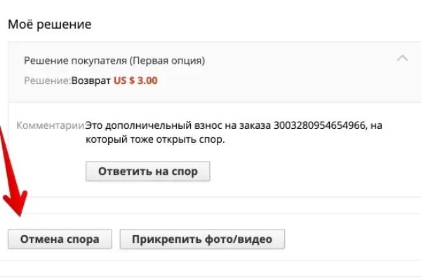 Ссылка кракен