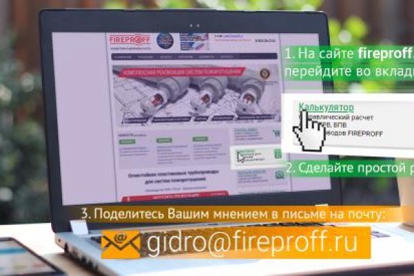 Кракен продает наркотики