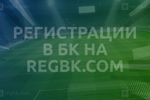 Vk kraken