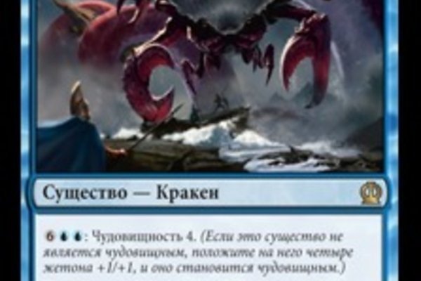 Кракен зеркало маркетплейс