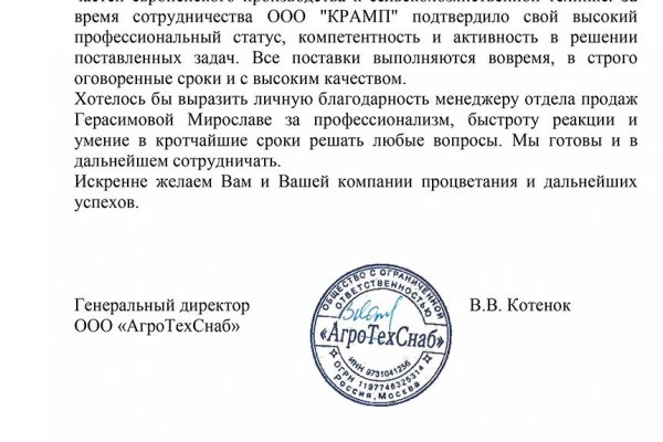 Как войти в кракен