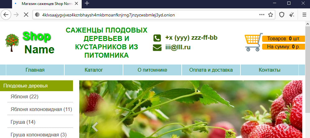 Кракен это известный маркетплейс