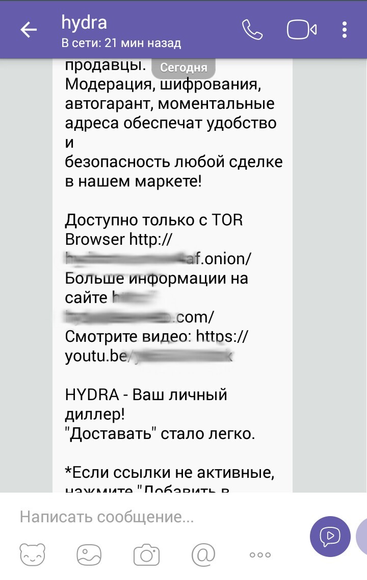 Кракен наркошоп сайт